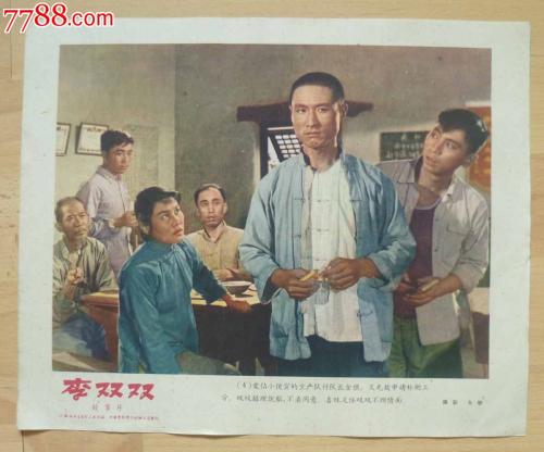 倉敷芸術科学大学硕士成绩单